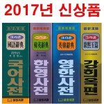 아재들 서재에 하나씩 있는거 - 오픈이슈갤러리 - 인벤 아재들 서재에 하나씩 있는거 - 오픈이슈갤러리