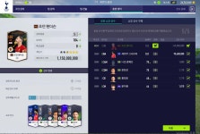 피파 온라인4 인벤 : 가보자잇!! - 피파 온라인4 인벤 자유게시판