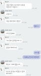 오버워치 인벤 : 내 칭구들 21살인데.. 다들 말하는게 어르신같아... 내 칭구들 21살인데..  다들 말하는게 어르신같아 - 오버워치 인벤 자유게시판