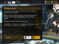 소녀전선 인벤 : 우중이의 신년 첫 싱크 - 소녀전선 인벤 게시판 우중이의 신년 첫 싱크