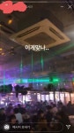 메이플스토리 인벤 : 오늘자 헌팅포차 - 메이플스토리 인벤 자유게시판 (구) 오늘자 헌팅포차