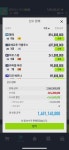 피파 온라인4 인벤 : 600억 스쿼드 + 순비피 95억 아이디 판매합니다(콘제비2카, 콘램파드2카) - 피파 온라인4 인벤 선수 카드 장터 게시판