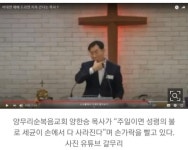목사를 빠는 이유 - 오픈이슈갤러리 - 인벤 목사를 빠는 이유 - 오픈이슈갤러리