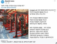 피파 온라인4 인벤 : 헬스장 오픈한다네요 - 피파 온라인4 인벤 자유게시판