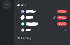 메이플스토리 인벤 : 우리반 디코 실시간 - 메이플스토리 인벤 자유게시판 (구) 우리반 디코 실시간
