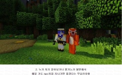 카페나 편의점에서 취향 많이 갈린다는 것 - 오픈이슈갤러리 - 인벤 카페나 편의점에서 취향 많이 갈린다는 것 - 오픈이슈갤러리