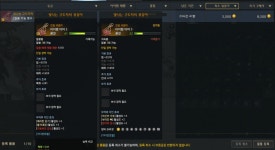 로스트아크 인벤 : 예둔3돌대3 귀걸이 8500골에 올렸어 - 로스트아크 인벤 창술사 게시판