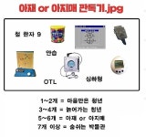 아재 or 아지매 판독기 - 오픈이슈갤러리 - 인벤 아재 or 아지매 판독기 - 오픈이슈갤러리