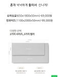 주식회사 미나홈트 | 피파 온라인4 인벤 : 형님들 원룸에서 홈트하려는데 어떤 제품이 좋을까여 - 피파 온라인4 인벤 자유게시판