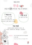 엘리온 인벤 : [온타리]  클랜원 모집!!! - 엘리온 인벤 클랜 홍보 게시판