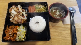 메이플스토리 인벤 : 오늘의 점심 - 메이플스토리 인벤 자유게시판