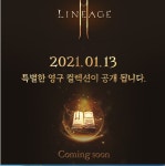 리니지2M 인벤 : 이번 패키지 사면 호9다... - 리니지2M 인벤 커뮤니티 게시판 이번 패키지 사면 호9다...