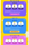 메이플스토리 인벤 : 자석펫 대신 - 메이플스토리 인벤 자유게시판