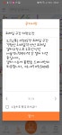 오버워치 인벤 : 4호선 1호선 열차 고장 - 오버워치 인벤 자유게시판