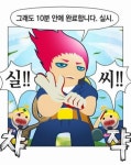 메이플스토리 인벤 : 전자오락수호대 보는사람 있어? - 메이플스토리 인벤 자유게시판