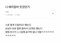 메이플스토리 인벤 : 느그집 숟가락 없나 - 메이플스토리 인벤 자유게시판 (구) 느그집 숟가락 없나
