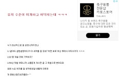 피파 온라인4 인벤 : 핀트가 잘못 된거 같은데 - 피파 온라인4 인벤 자유게시판