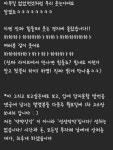 응원해주시는분들께 감사하다는 치즈볼 형님 - 오픈이슈갤러리 - 인벤 응원해주시는분들께 감사하다는 치즈볼 형님 - 오픈이슈갤러리