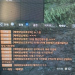 엘리온 인벤 : 온타리 베베얌 매냐 골드사기꾼 오영근 조심 - 엘리온 인벤 서버 게시판