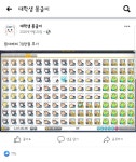 미랜에코그린 | 메이플스토리 인벤 : 내 미랜가? - 메이플스토리 인벤 자유게시판 (구) 내 미랜가?