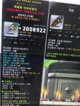 메이플스토리 인벤 : 형님들 이거 150억에 샀는데 창렬인가요 - 메이플스토리 인벤 자유게시판