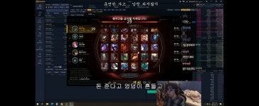 메이플스토리 인벤 : 사이버매춘부 - 메이플스토리 인벤 자유게시판