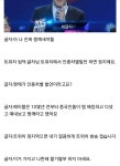 메이플스토리 인벤 : 반박불가 메이플 bj 원탑 - 메이플스토리 인벤 자유게시판