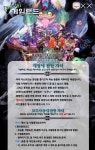 몬스터 헌터 라이즈 인벤 : [PC] [괴리성 게임랜드]에서 몬스터헌터-월드를 함께 하실 파티원을 모집합니다. - 몬스터헌터 인벤 파티모집 게시판... 