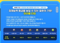메이플스토리 인벤 : 솔직히 이번 패치는 잘못됐음 - 메이플스토리 인벤 자유게시판