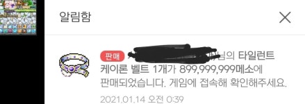 메이플스토리 인벤 : 햄보케 :> - 메이플스토리 인벤 자유게시판