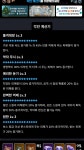 로스트아크 인벤 : 76돌로 33333세팅하는거 - 로스트아크 인벤 자유 게시판