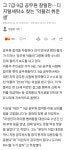 디지털 세탁소를 찾는 사람들 - 오픈이슈갤러리 - 인벤 디지털 세탁소를 찾는 사람들 - 오픈이슈갤러리