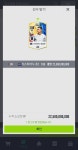 피파 온라인4 인벤 : Mc발락 진짜 개역겹긴 하다 ㅋㅋ - 피파 온라인4 인벤 자유게시판
