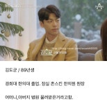 하트시그널2 보고 괴리감 온다는 사람들. - 오픈이슈갤러리 - 인벤 하트시그널2 보고 괴리감 온다는 사람들. - 오픈이슈갤러리