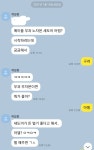 메이플스토리 인벤 : 뉴비를 뭔 모지리 취급을 하네 - 메이플스토리 인벤 자유게시판