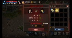 리니지M 인벤 : 용반패키지 4천다야로 축쌍4용반이면 - 리니지M 인벤 자유 게시판