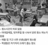 모르면 깜놀한다는 요즘 초등학교. - 오픈이슈갤러리 - 인벤 모르면 깜놀한다는 요즘 초등학교. - 오픈이슈갤러리