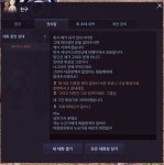 마비노기영웅전 인벤 : 섹시키스라인님 불만이 있으시면 차단을 하지마시고 이야기해요. - 마영전 인벤 사건 사고 게시판 섹시키스라인님 불만이... 