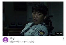 유튜브에만 있는 흥행한국영화 - 오픈이슈갤러리 - 인벤 유튜브에만 있는 흥행한국영화 - 오픈이슈갤러리