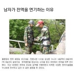 메이플스토리 인벤 : 홍병장이 전역을 연기한이유.jyp - 메이플스토리 인벤 자유게시판