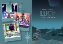 메이플스토리 인벤 : 제니스 혼성 미자길드 LUCY 모집중!! - 메이플스토리 인벤 길드/친구/농장/파티찾기 게시판