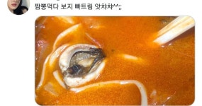 웹진 인벤 : 빠꾸없는 짬뽕 후기 - 오픈이슈갤러리 빠꾸없는 짬뽕 후기