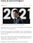 피파 온라인4 인벤 : 와 SK와이번스 이마트가 먹었네요 - 피파 온라인4 인벤 자유게시판
