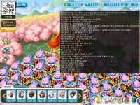 메이플스토리 인벤 : 오랜만에 농장 스펙업 - 메이플스토리 인벤 자유게시판