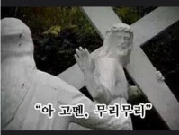 엘리온 인벤 : 주님 엘리온 갓겜되게 해주세요 - 엘리온 인벤 커뮤니티 게시판