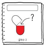 리니지M 인벤 : 넌센스 그림 퀴즈 13 - 리니지M 인벤 자유 게시판 넌센스 그림 퀴즈 13