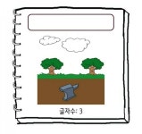 리니지M 인벤 : 넌센스 그림 퀴즈 6 - 리니지M 인벤 자유 게시판 넌센스 그림 퀴즈 6