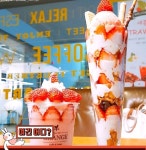 메이플스토리 인벤 : 두루미 카페.jpg - 메이플스토리 인벤 자유게시판