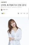피파 온라인4 인벤 : 콥아영 소리질러~~ - 피파 온라인4 인벤 자유게시판