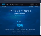 오버워치2 인벤 : 블리자드 고객문의 문제 급해요 ㅠ - 오버워치2 인벤 자유게시판 블리자드 고객문의 문제 급해요 ㅠ
